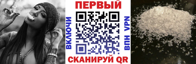 АМФЕТАМИН Premium  нарко площадка телеграм  Кудрово 