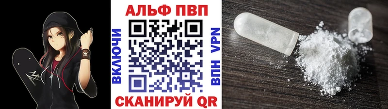 Alpha-PVP VHQ  Кудрово 