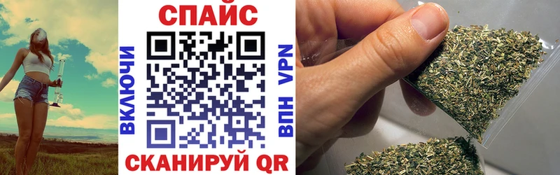 Бутират бутандиол  купить наркотики сайты  ссылка на мегу рабочий сайт  Кудрово 