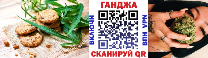 где найти   Кудрово  Canna-Cookies конопля 