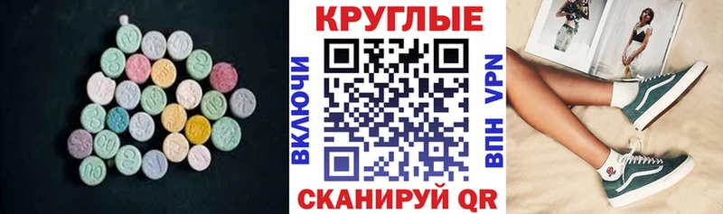 где найти наркотики  Кудрово  ЭКСТАЗИ 250 мг 