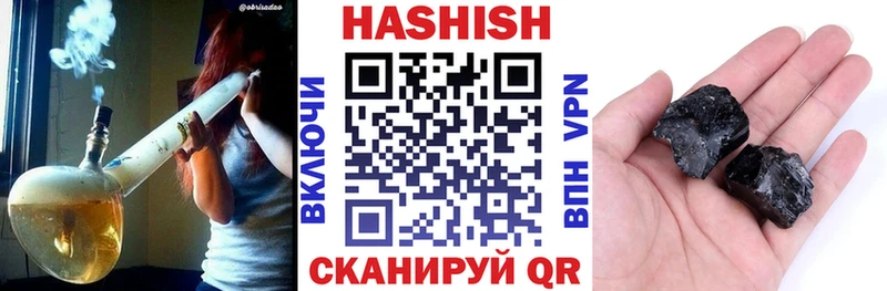 это клад  как найти закладки  Кудрово  ГАШИШ ice o lator 