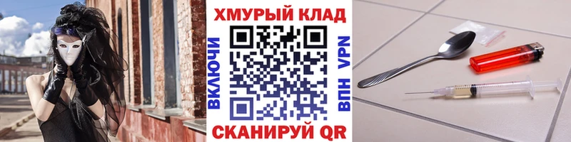 ссылка на мегу ТОР Кудрово Героин гречка