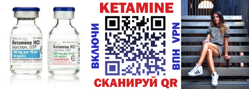где продают наркотики Кудрово Кетамин ketamine