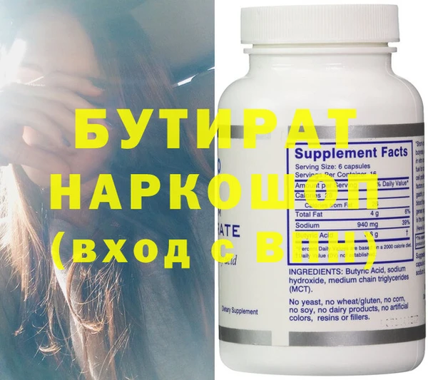 эйфоретик Алексеевка