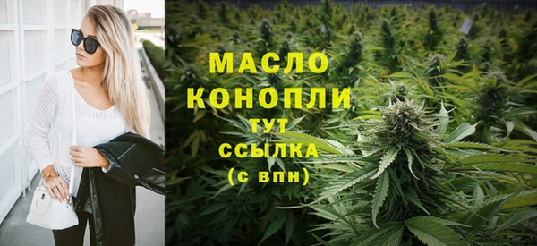 наркотики Болотное
