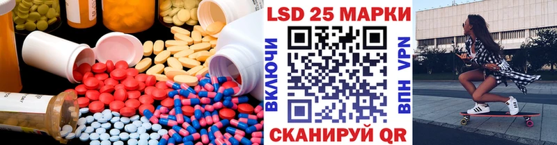 наркотики  Кудрово  shop Telegram  Лсд 25 экстази ecstasy 