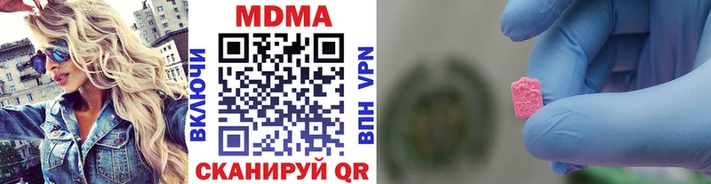 MDMA Molly купить наркотики сайты Кудрово
