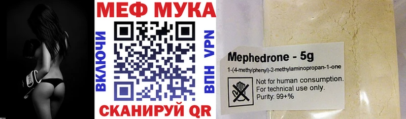 Меф mephedrone  Кудрово 