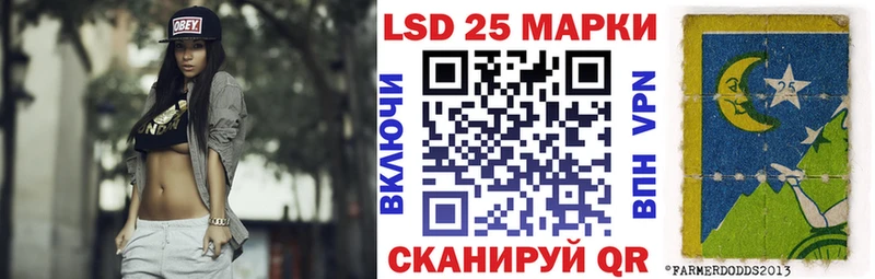 Наркотические марки 1,8мг  Кудрово 