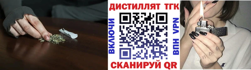 купить  сайты  Кудрово  Дистиллят ТГК THC oil 