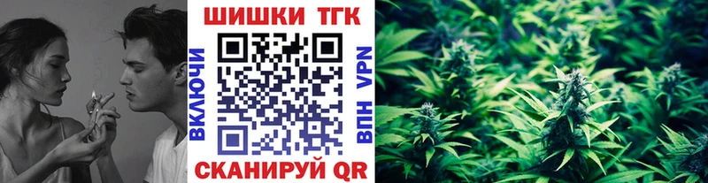 Конопля White Widow  Кудрово 